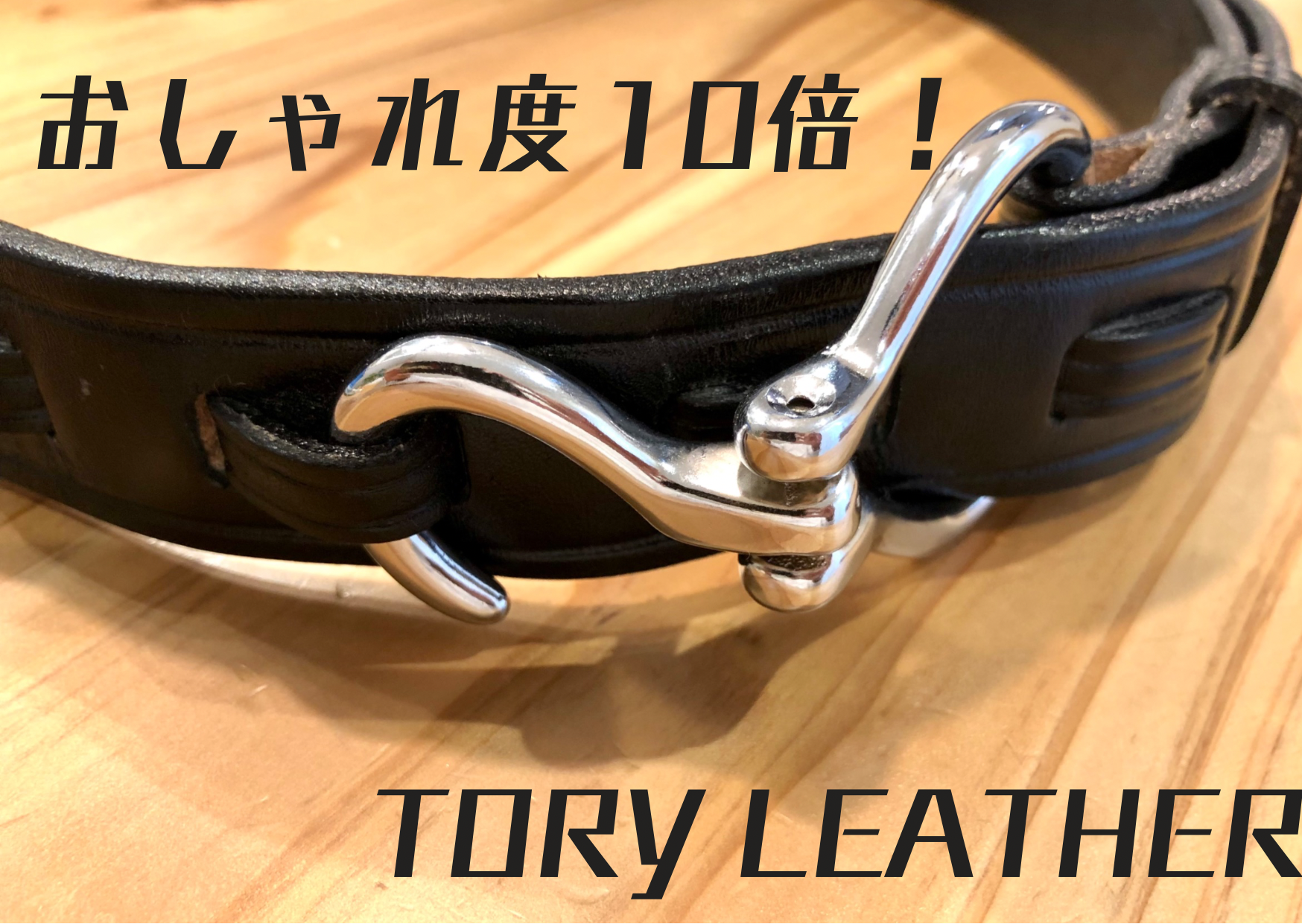 販売安い TORY LETHER トリーレザー 30インチ 太 | www.barkat.tv